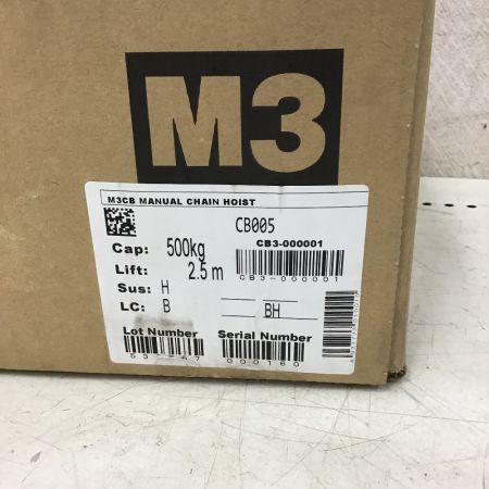  KITO キトー レバーブロック M3型 1/2t 2.5ｍ M3 1/2