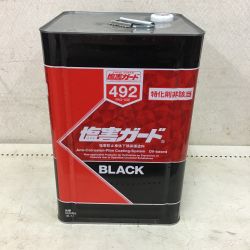 ◇◇  塩害ガードブラック Sランク