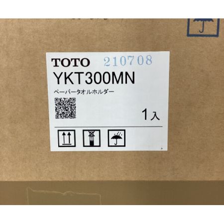 TOTO トートー ペーパータオルホルダー YKT300MN