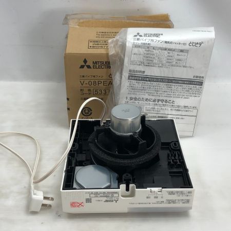  MITSUBISHI ミツビシ パイプ用ファン ロスナイ 排気用 V-08PEA6