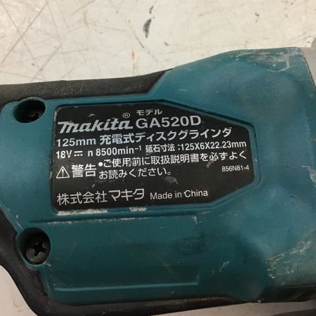  MAKITA マキタ 125mm 充電式ディスクグラインダー　充電器・充電池2個・ケース付 GA520D