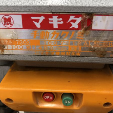  MAKITA マキタ 角のみ　MAKITA 7303
