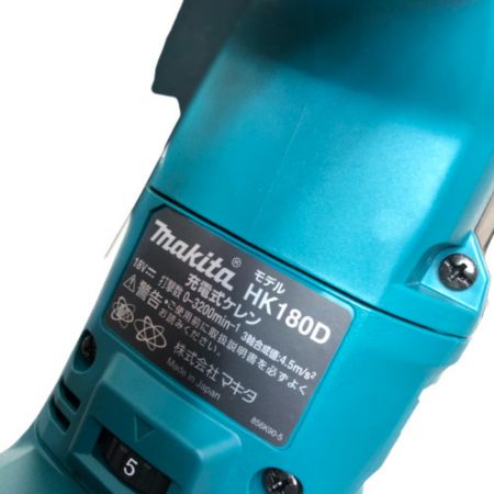  MAKITA マキタ 充電式ケレン 充電器・充電池２個・ケース付 HK180DRGX