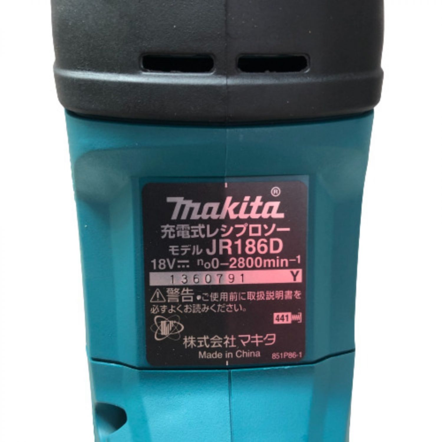 ◇◇MAKITA マキタ 充電式レシプロソー ケース付 JR186DZK