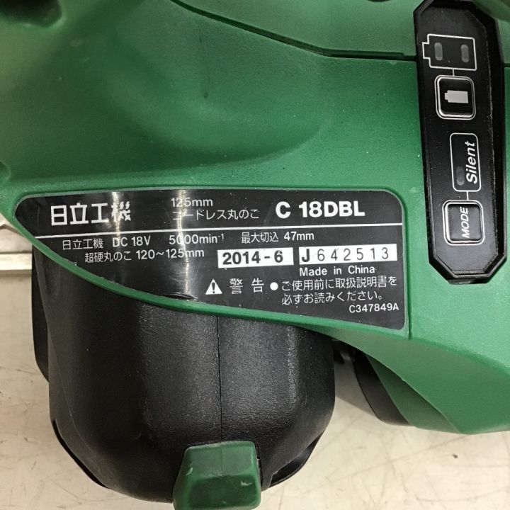 引取限定】日立 C18DBL 125mmコードレスマルノコ 18Vバッテリー1つ