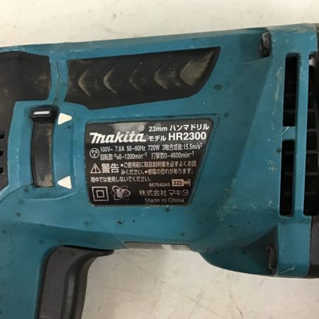  MAKITA マキタ 23㎜ ハンマドリル　本体のみ HR2300