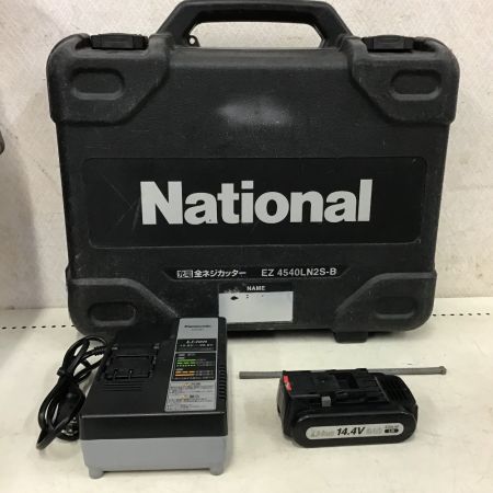  National ナショナル 充電式 全ねじカッター　充電器・充電池2個・ケース付 EZ4540