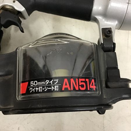  MAKITA マキタ ５０㎜　エア釘打機　ケース付 AN514