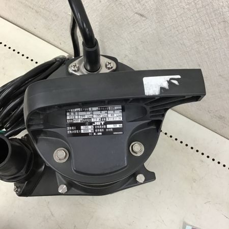  KOSHIN 水中ポンプ　ポンスター　口径50㎜　本体のみ　汚水用 PZ-550