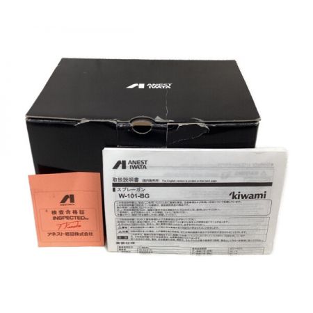  アネスト岩田 スプレーガン カップ付セット 極み クリヤーコート W-101-148BGC