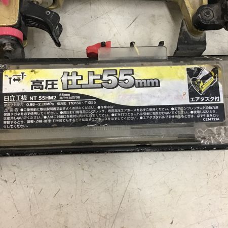  HITACHI 日立 55ｍｍ　高圧仕上釘打機　フィニッシュネイラ　本体のみ NT55HM2