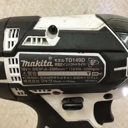  MAKITA マキタ インパクトドライバ　白　充電器・充電池2個・ケース付　互換バッテリ TD149D