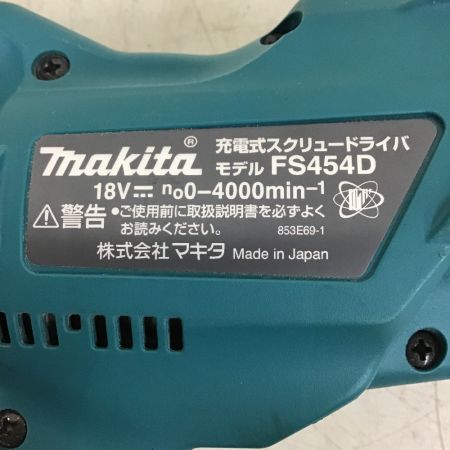  MAKITA マキタ 充電式スクリュードライバー　本体のみ FS454D