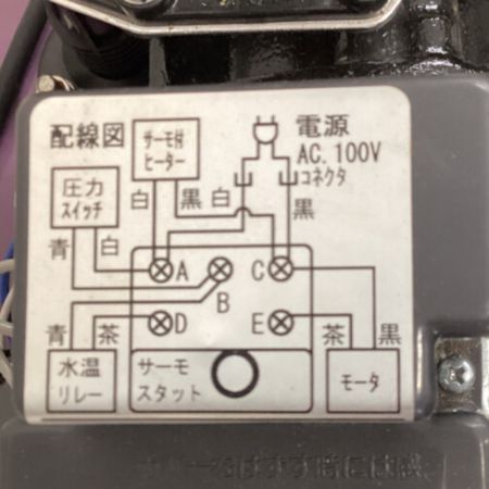  寺田ポンプ 浅井戸用ポンプ　 THP-250KF