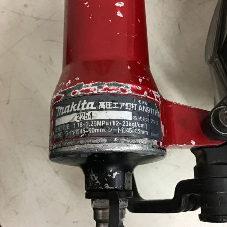  MAKITA マキタ 高圧 エア釘打　ケース付 AN911H