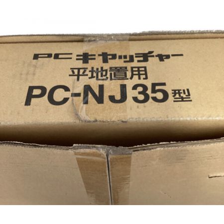 中古】 日晴金属 室外機平置き架台 キャッチャー PC-NJ35 Sランク