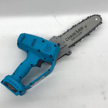  ZEXON チェーンソー  SC-5802 スカイブルー