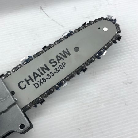  ZEXON チェーンソー  SC-5802 スカイブルー