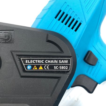  ZEXON チェーンソー  SC-5802 スカイブルー