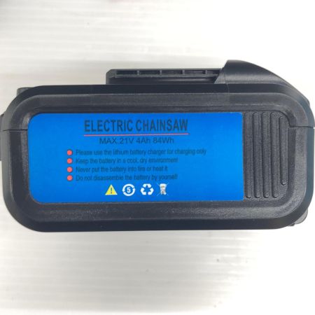  ZEXON チェーンソー  SC-5802 スカイブルー