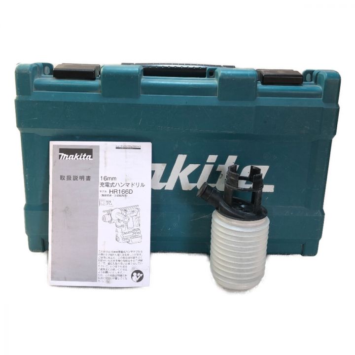 MAKITA マキタ 充電式ハンマドリル 16ｍｍ ケース付 HR166D｜中古｜なんでもリサイクルビッグバン