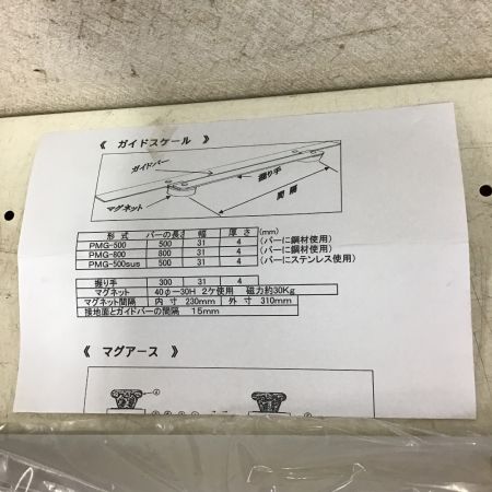  SBS ガイドスケール 500ｍｍ PMG-500