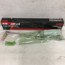 ◇◇ TANAKA A号切断器Zノバック C2H2 C2H2 Sランク