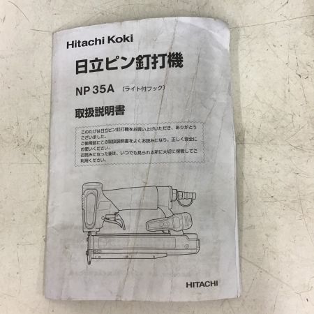  HITACHI 日立 常圧　35㎜　ピン釘打機　ピンタッカー　ピンネイラ　ケース・取説付 NP35A