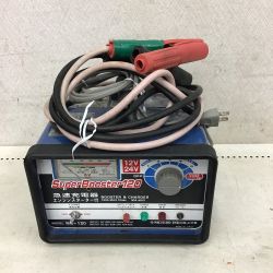 ◇◇  急速充電器 SuperBooster120 Bランク