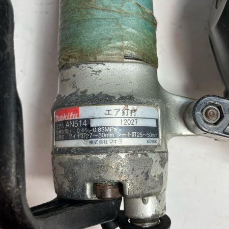 MAKITA マキタ 釘打ち機  AN514