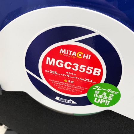 ДД ミタチ 高速切断機 MGC355B
