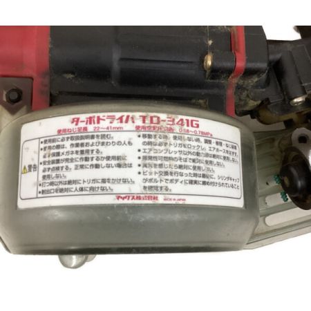  MAX マックス 常圧 釘打ち機　ターボドライバ　41㎜　ケース付 TD-341G
