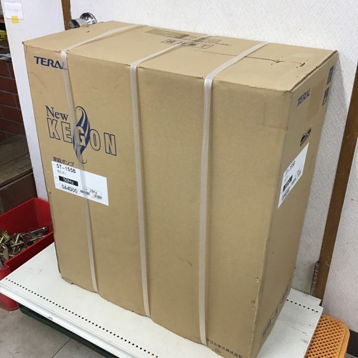 テラル ST型 加圧シスターン　家庭用ポンプ ST-155B