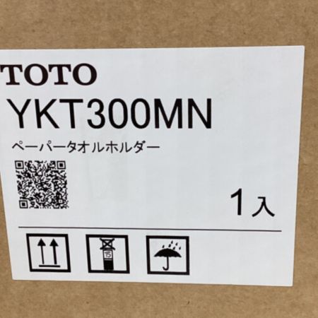  TOTO トートー ペーパータオルホルダー YKT300MN