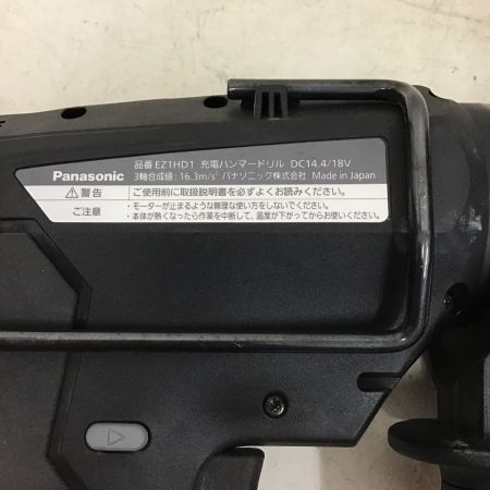  Panasonic パナソニック 集塵ハンマードリル　充電器・充電池2個・ケース付・水平器 EZ1HD1