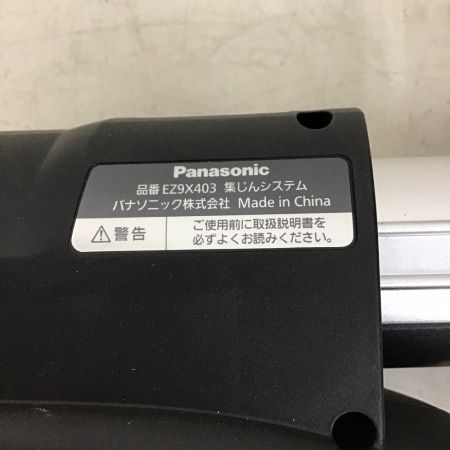  Panasonic パナソニック 集塵ハンマードリル　充電器・充電池2個・ケース付・水平器 EZ1HD1