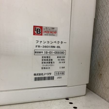 【中古】 NORITZ 温水ファンコンベクター FR-3601RN-BL Sランク