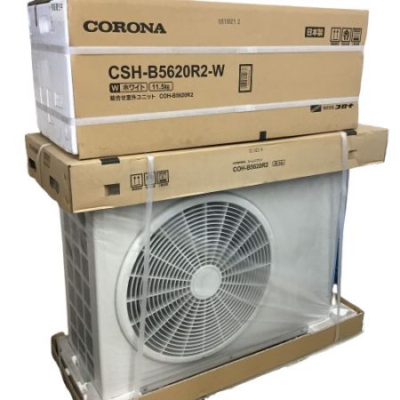  CORONA コロナ エアコン　冷暖房　18畳 CSH-B5620R2-W