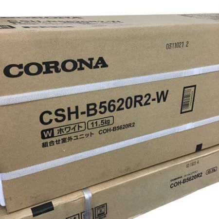  CORONA コロナ エアコン　冷暖房　18畳 CSH-B5620R2-W