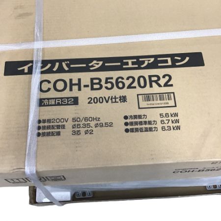  CORONA コロナ エアコン　冷暖房　18畳 CSH-B5620R2-W