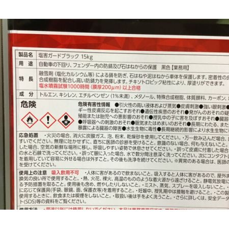  タイホーコーザイ 塩害ガードブラック 15kg NX492