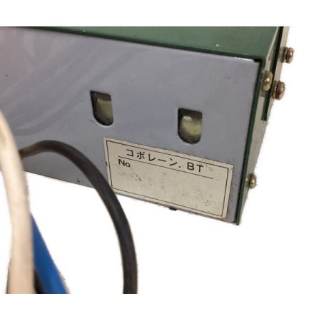  中播自動車工業 コボレーンモーター 動作未チェック SN-81T