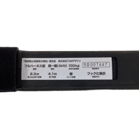  TAJIMA タジマ ルハーネス型安全帯 Mサイズ ランヤードセット　巻取式ダブルランヤード