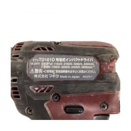  MAKITA マキタ 充電式 インパクトドライバ　充電器・充電池2個・ケース付 TD161D レッド