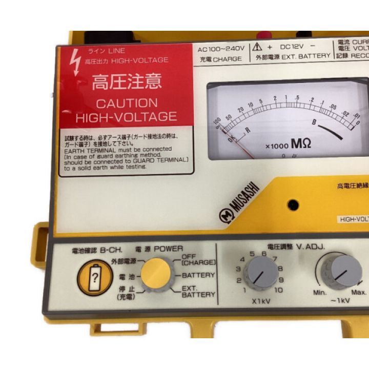 MUSASHI 高電圧絶縁抵抗計 取説付 DI-11 イエロー｜中古｜なんでもリサイクルビッグバン