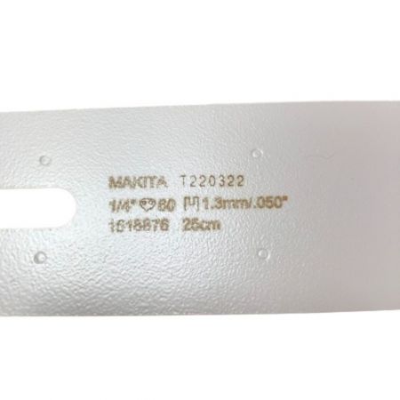  MAKITA マキタ 充電式チェーンソー 250ｍｍ 充電器・充電池別 MUC008GZR2 レッド