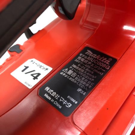  MAKITA マキタ 充電式チェーンソー 250ｍｍ 充電器・充電池別 MUC008GZR2 レッド