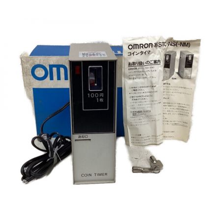  OMRON オムロン コインタイマー  100円/３分動作未チェック STC-NS100