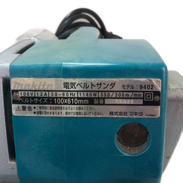 MAKITA マキタ 電気ベルトサンダー 100v 本体のみ 集じん袋なし 9402 グリーン｜中古｜なんでもリサイクルビッグバン