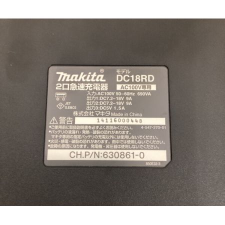  MAKITA マキタ ２口 急速充電器 DC18RD ブラック